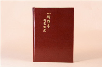 高檔皮質(zhì)領(lǐng)導(dǎo)退休紀(jì)念相冊(cè)制作,山東壽光市國家電網(wǎng)公司退休紀(jì)念冊(cè)設(shè)計(jì)