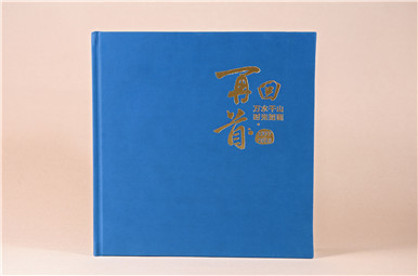 領(lǐng)導(dǎo)調(diào)離紀(jì)念冊(cè)設(shè)計(jì),公司領(lǐng)導(dǎo)干部退休畫冊(cè)設(shè)計(jì)制作