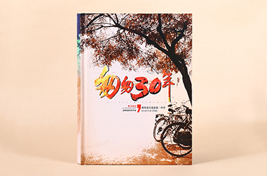 重慶江北縣第二中學(xué)30年同學(xué)聚會相冊制作,重慶相冊制作哪家好？