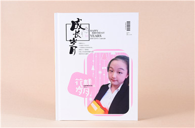 18歲成人紀念禮物送什么?成人紀念冊定制,18歲成長紀念相冊設計制作