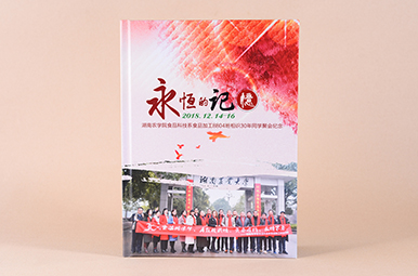 湖南農(nóng)學(xué)院畢業(yè)30年聚會相冊制作,同學(xué)會紀(jì)念相冊設(shè)計印刷